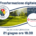 Invito Golf Gerre Losone